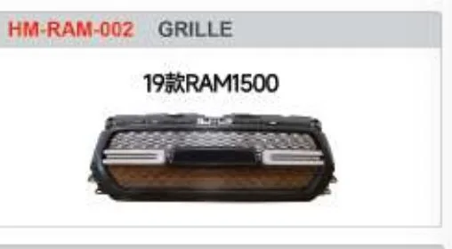 Решётка радиатора для Dodge RAM 1500 2019+