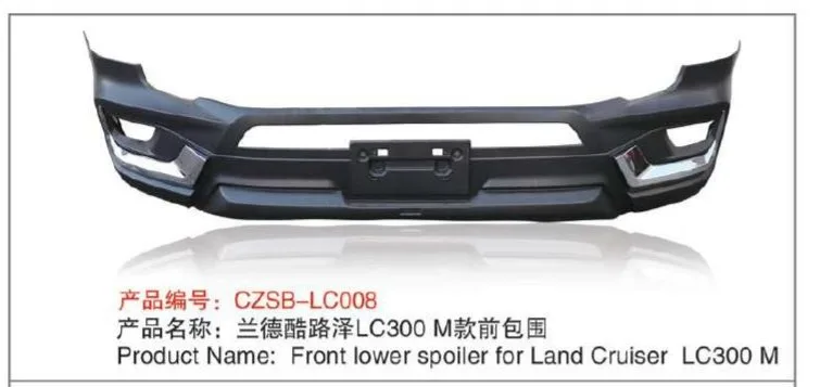 Обвес M-стиля для Toyota Land Cruiser 300 2021+: передняя и задняя юбки, насадки выхлопа
