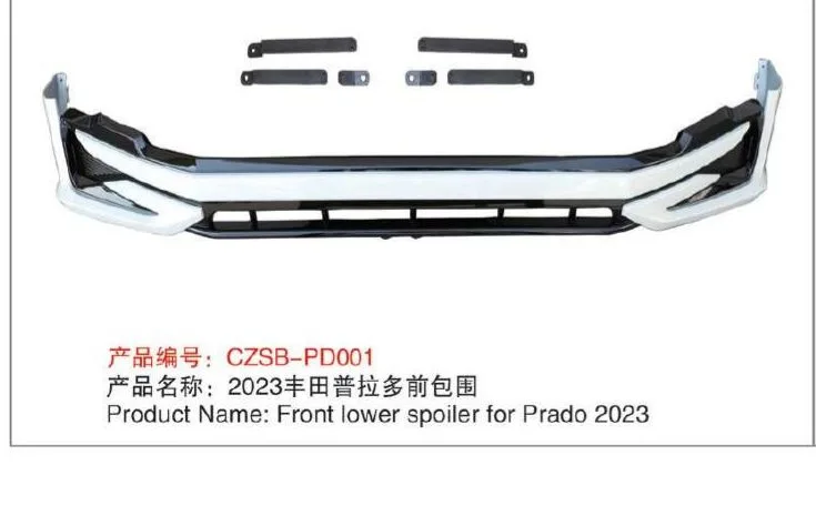 Обвес для Toyota Land Cruiser Prado 150 2017–2023: передняя и задняя юбки