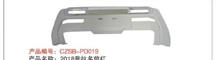 Накладка-защита переднего бампера для Toyota Land Cruiser Prado 150 2017–2023