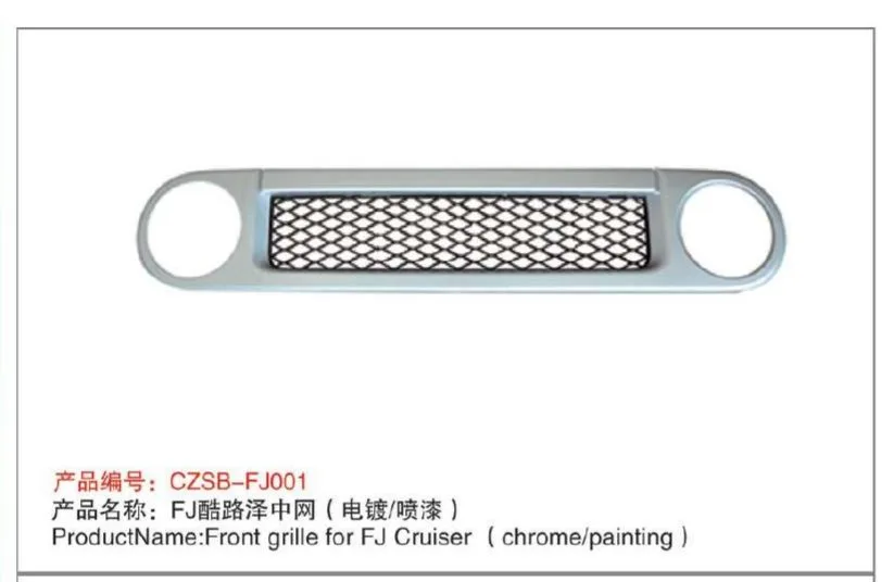 Решётка радиатора для Toyota FJ Cruiser 2006–2022 (хром или под покраску)
