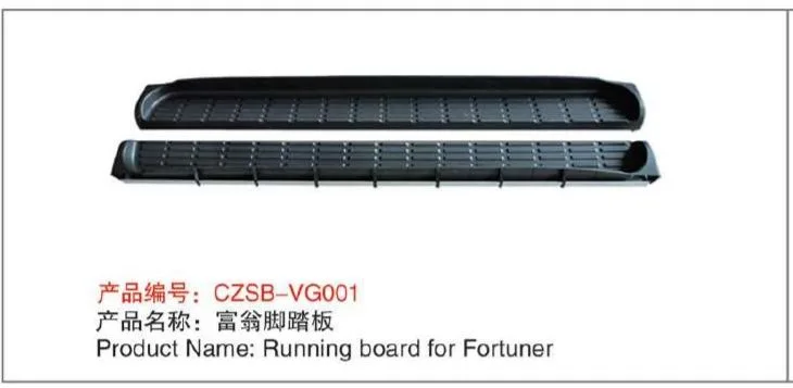 Подножки для Toyota Fortuner 2005–2015, комплект