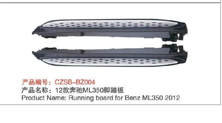 Подножки для Mercedes-Benz ML 350 2012, комплект