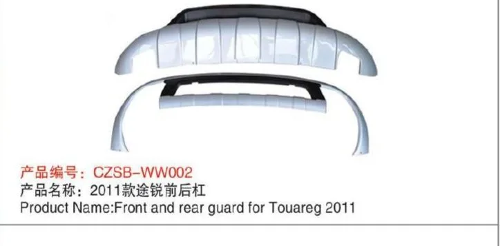 Накладки переднего и заднего бампера для Volkswagen Touareg 2010–2014