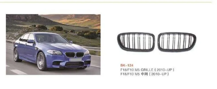 Обвес M5 для BMW 5 серии F10 2010–2013: бампера, пороги, решётка