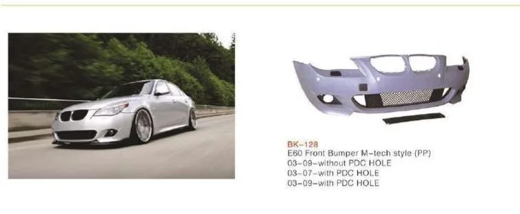 Обвес M-tech для BMW 5 серии E60/E61 2003–2009