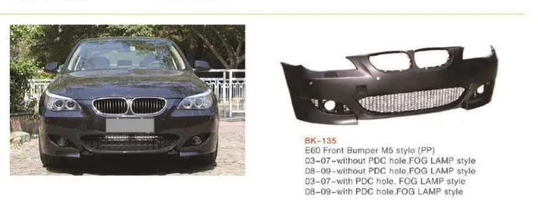 Обвес M5 для BMW 5 серии E60 2003–2009: бампера, пороги, туманки