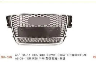 Решётка радиатора RS5 для Audi A5 8T 2008–2011, варианты