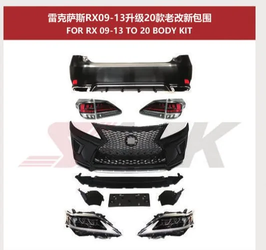 Рестайлинг-комплект для Lexus RX 2009–2013 в вид RX 2020