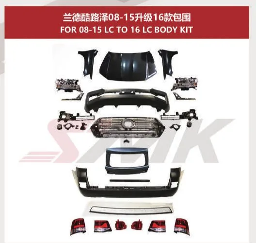 Рестайлинг-комплект для Toyota Land Cruiser 200 2008–2015 в вид LC200 2016