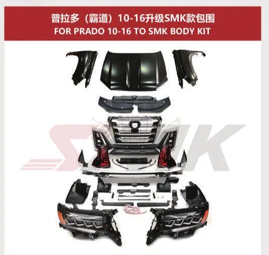Рестайлинг-комплект для Toyota Land Cruiser Prado 150 2010–2016 в фирменном стиле SMK