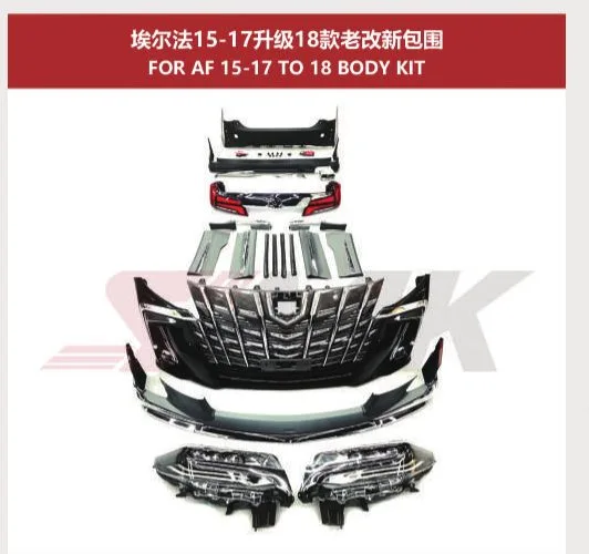Рестайлинг-комплект для Toyota Alphard 2015–2017 в вид Alphard 2018