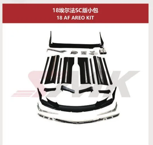 Аэрокомплект для Toyota Alphard 2018–2021: версии SC (Aero) и SA (Normal)