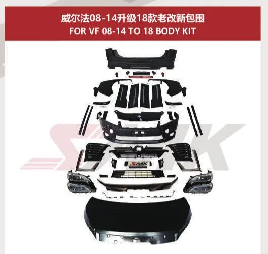 Рестайлинг-комплект для Toyota Vellfire 2008–2014 в вид Vellfire 2018, версии standard / 1:1