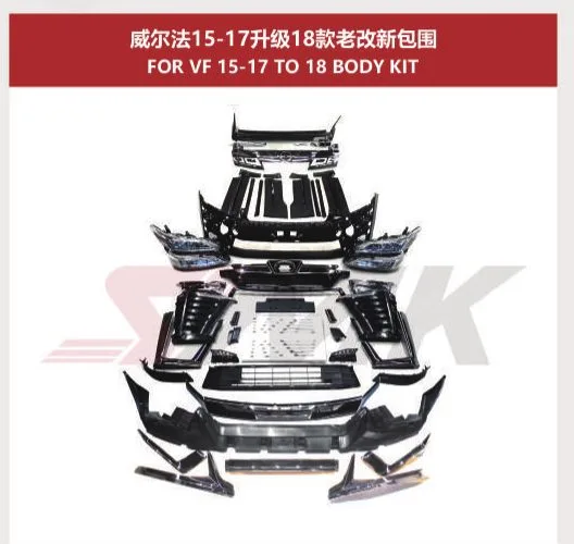 Рестайлинг-комплект для Toyota Vellfire 2015–2017 в вид Vellfire 2018
