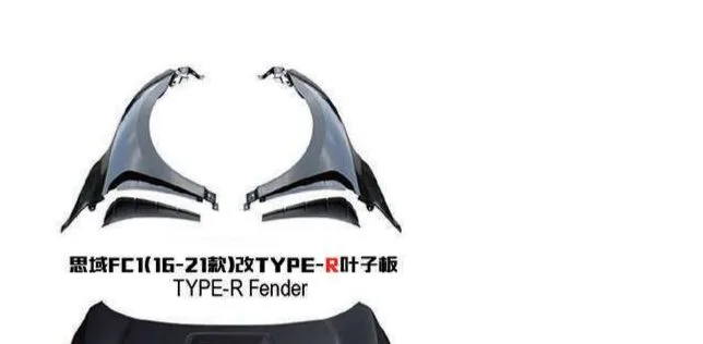 Передние крылья для Honda Civic FC1 2016–2021 в стиле Type-R
