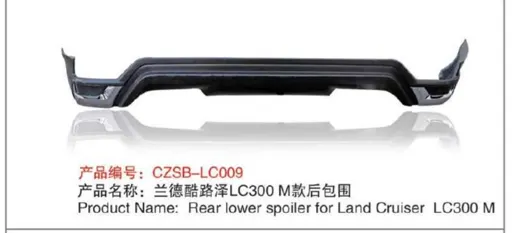 Обвес M-стиля для Toyota Land Cruiser 300 2021+: передняя и задняя юбки, насадки выхлопа — фото 2
