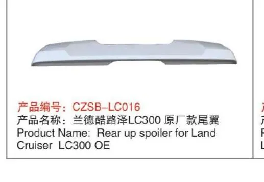 Спойлер багажника для Toyota Land Cruiser 300 2021+ (стиль M или заводской, с LED-стопом или без) — фото 2