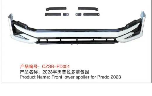 Обвес для Toyota Land Cruiser Prado 150 2017–2023: передняя и задняя юбки