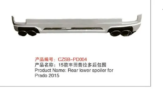 Обвес для Toyota Land Cruiser Prado 150 2013–2017: передняя юбка с ДХО и задняя юбка с насадками — фото 2