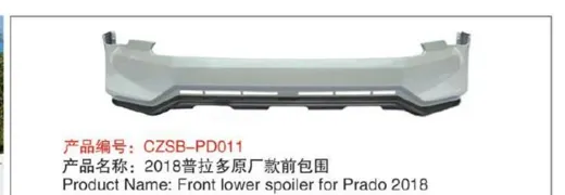 Обвес заводского стиля для Toyota Land Cruiser Prado 150 2017–2023: передняя и задняя юбки