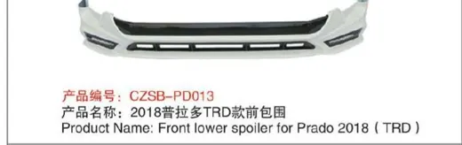 Обвес в стиле TRD для Toyota Land Cruiser Prado 150 2017–2023: передняя и задняя юбки