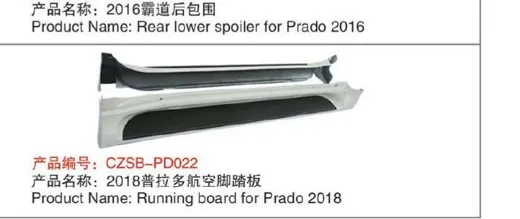 Подножки боковые алюминиевые для Toyota Land Cruiser Prado 150 2017–2023