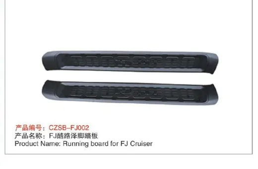 Подножки боковые для Toyota FJ Cruiser 2006–2022