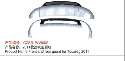 Накладки переднего и заднего бампера для Volkswagen Touareg 2010–2014