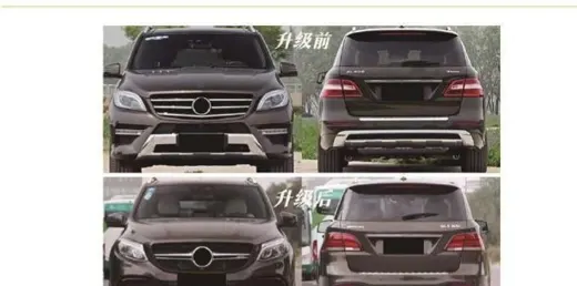 Рестайлинг-комплект для Mercedes ML W166 2013–2015 в вид GLE 63 AMG 2016–2019 (исполнение 2)