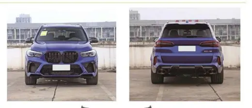 Обвес X5M F95 для BMW X5 G05 2018+, комплект 1:1