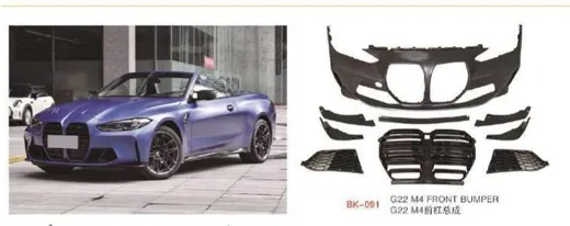 Обвес M4 для BMW 4 серии G22 2020+: бампера, решётка, выхлоп — комплект по выбору — фото 1
