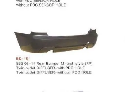 Обвес M-Tech для BMW 3 E92/E93 2006–2011: бампера, пороги, ПТФ — фото 3