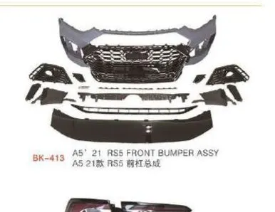 Обвес в стиле RS5 для Audi A5 F5 2020+: бампера в сборе — фото 2