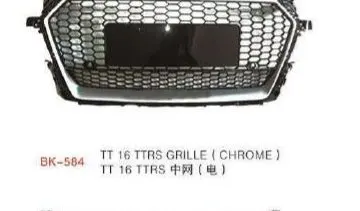 Набор в стиле TT RS для Audi TT (8S) 2015+: бампер, решётки, зеркала — фото 2