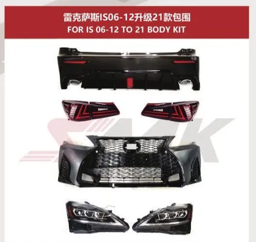 Рестайлинг-комплект для Lexus IS 2006–2012 в вид IS 2021: бампера, решётка, оптика