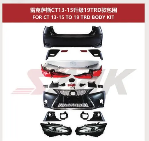 Рестайлинг-комплект для Lexus CT200h 2013–2015 в вид CT 2019, стандарт или TRD — фото 2