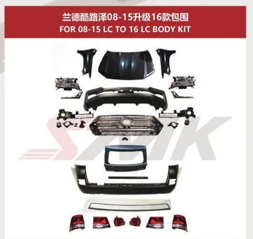 Рестайлинг-комплект для Toyota Land Cruiser 200 2008–2015 в вид LC200 2016