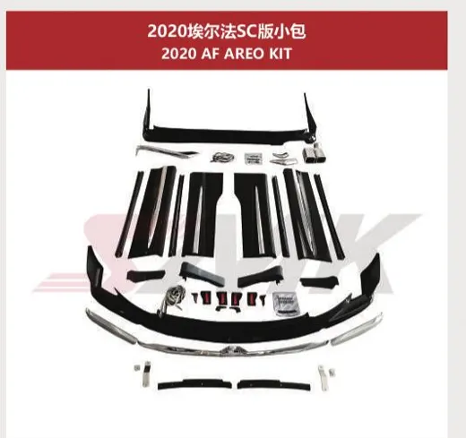 Аэрокомплект для Toyota Alphard 2018–2021: версии SC (Aero) и SA (Normal) — фото 3