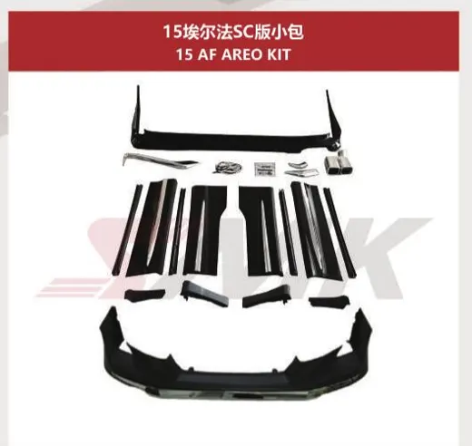 Аэрокомплект для Toyota Alphard 2015–2017: версии SC (Aero) и SA (Normal)