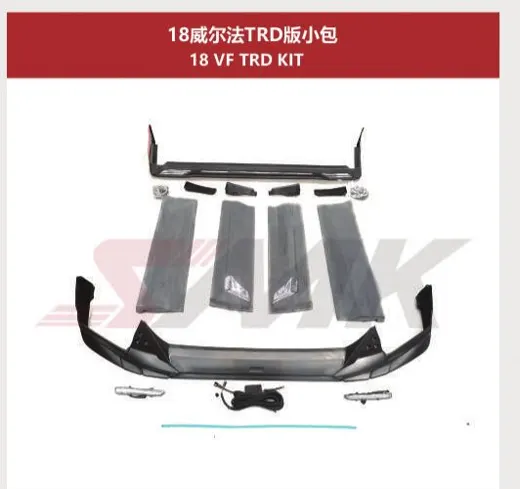 Аэрокомплект для Toyota Vellfire 2018–2021: версии SC (Aero), SA (Normal) или TRD — фото 3