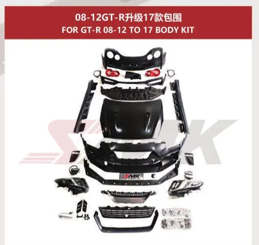 Рестайлинг-комплект для Nissan GT-R R35 2008–2012 в вид 2017 или NISMO