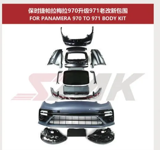 Рестайлинг-комплект для Porsche Panamera 970 2010–2016 в вид Panamera 971