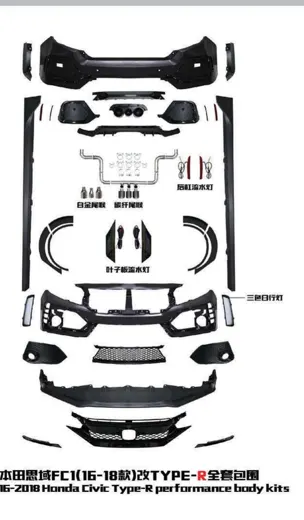Обвес для Honda Civic FC1 2016–2018 в стиле Type-R — полный комплект — фото 2