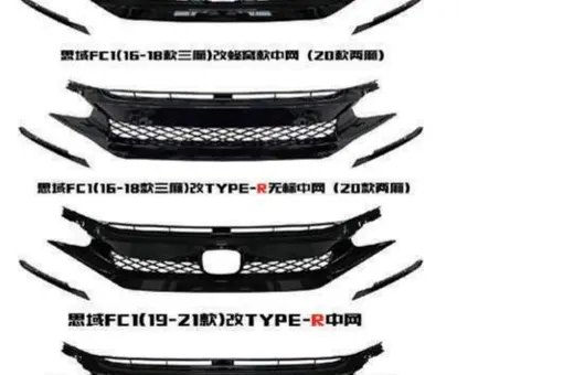 Решётка радиатора для Honda Civic FC1 2016–2021 в стиле Type-R / Si — варианты — фото 2