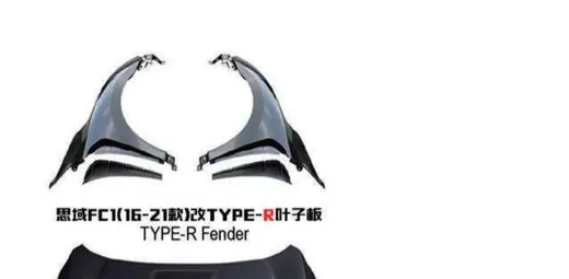 Передние крылья для Honda Civic FC1 2016–2021 в стиле Type-R