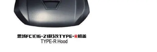 Капот для Honda Civic FC1 2016–2021 в стиле Type-R с воздухозаборником