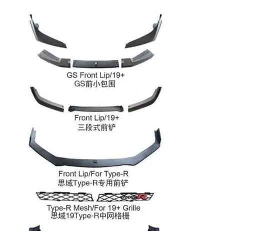Губа переднего бампера для Honda Civic FC1 2016–2021 — варианты GS, Type-R, трёхсоставная
