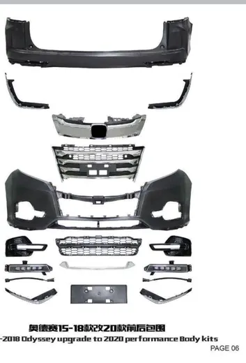 Рестайлинг-комплект для Honda Odyssey RC 2015–2018 в вид 2020 года — фото 2