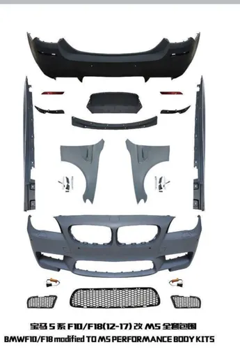 Обвес для BMW 5 серии F10/F18 2012–2017 в стиле M5: бампера, крылья, юбки — фото 2